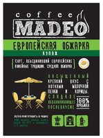 Кофе в зернах Madeo Европейская обжарка 500 г