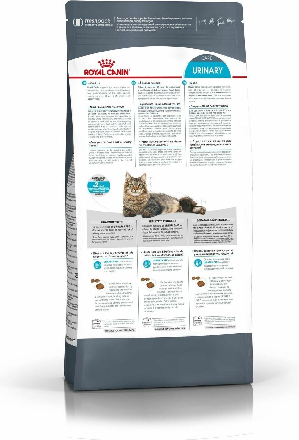 Сухой корм RC Urinary Care для кошек, профилактика МКБ, 400 г - фотография № 11