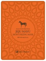 MIJIN Cosmetics тканевая маска Skin Planet Selection Prestige Jeju Mayu Moisturizing Mask с лошадины