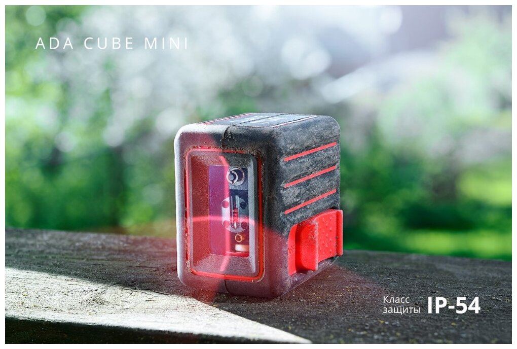 Лазерный уровень ADA Cube MINI Basic Edition + Лазерный дальномер ADA Cosmo MICRO 25 - фото №14