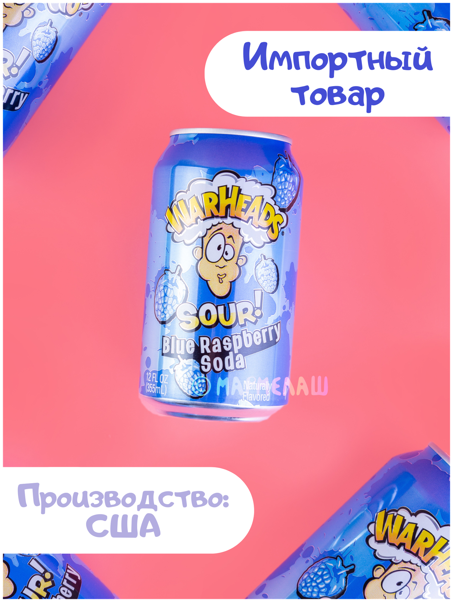 Газированный напиток Warheads Sour Blue Raspberry Soda, 355 мл - фотография № 5