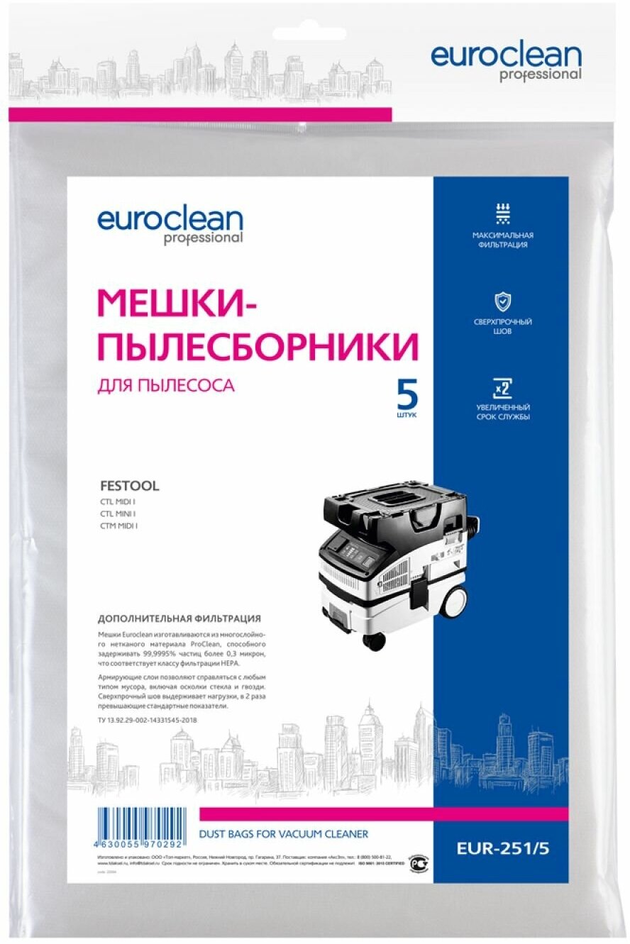 Синтетический мешок-пылесборник для FESTOOL EURO Clean - фото №5