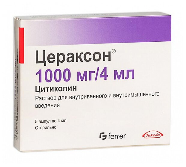 Изображение Цераксон р-р для в/в введ. введ. и в/м, 1000 мг/4 мл, 4 мл, 5 шт.