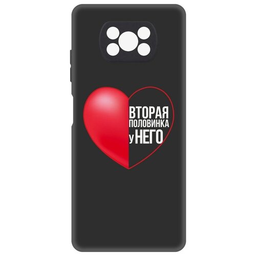 Чехол-накладка Krutoff Soft Case Половинка у него для Xiaomi Poco X3 черный чехол накладка krutoff soft case половинка у него для xiaomi redmi 9 черный