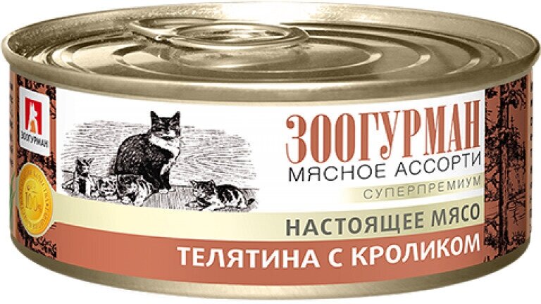 Влажный корм для кошек зоогурман Мясное ассорти 100 г (5 шт) Телятина с кроликом