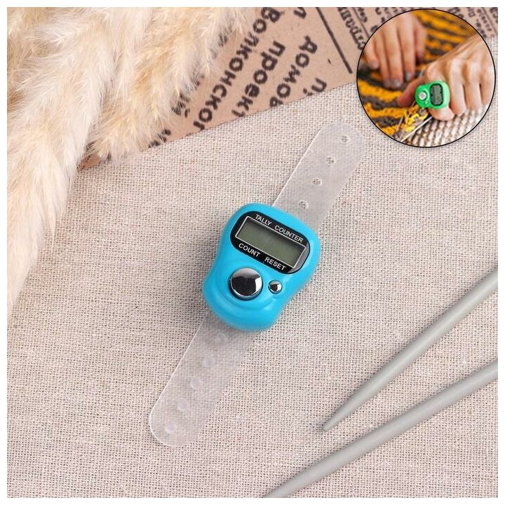 фото Счётчик рядов электронный, на ремне, цвет микс