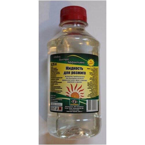 жидкость для розжига 0,25л парафин