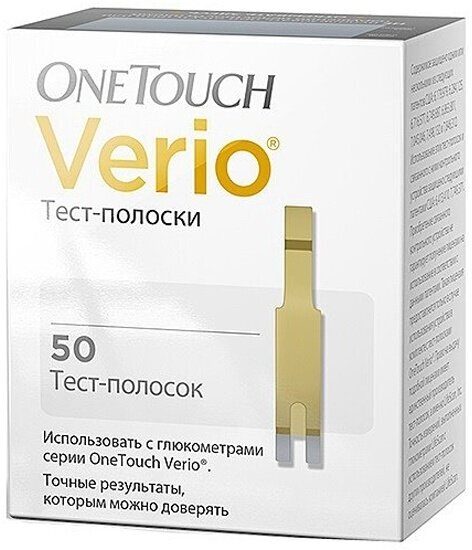 Тест-полоски Johnson & Johnson OneTouch Verio №50