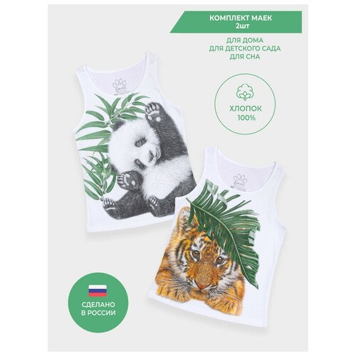 фото Майка mf, комплект из 2 шт., размер 104, белый