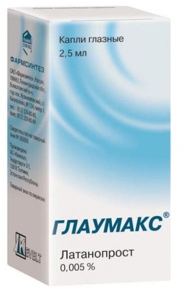 Глаумакс капли глазные 0,005 % 2,5 мл 1 шт