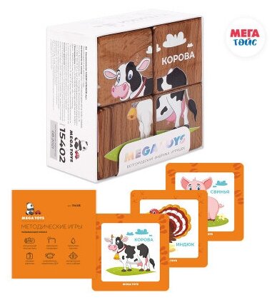 Набор кубиков обучающий «Домашние животные» (4 кубика, 3 двусторонние карточки, развивающее пособие