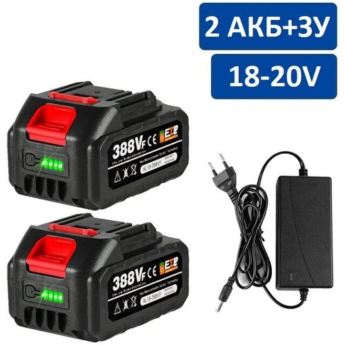 Аккумуляторная батарея АКБ 18V 40 Ah MAXLITHIUM Li-Ion 2шт и ЗУ 3299₽