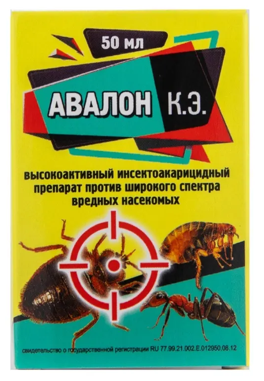 Авалон средство от тараканов, клопов, блох, муравьев, мух 50 мл - фотография № 11