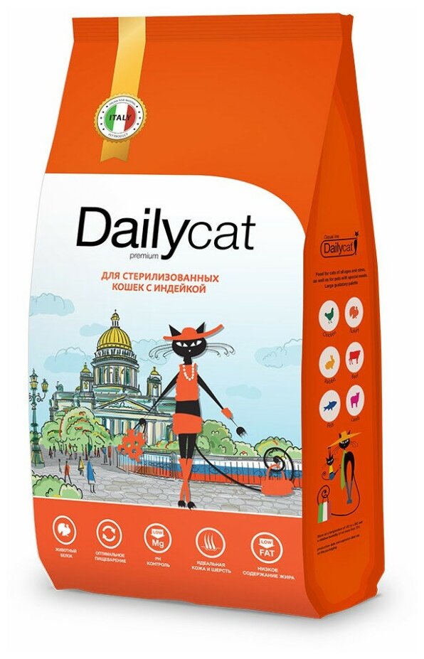 Dailycat Casual Line - Сухой корм для взрослых стерилизованных кошек, с Индейкой dy820156 10 кг - фотография № 10