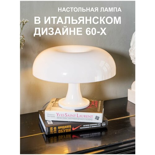 Настольная лампа для спальни классика, светильник ночник