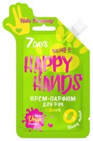 Крем для рук 7 DAYS HAPPY HANDS Hello, Everybody! 25 мл