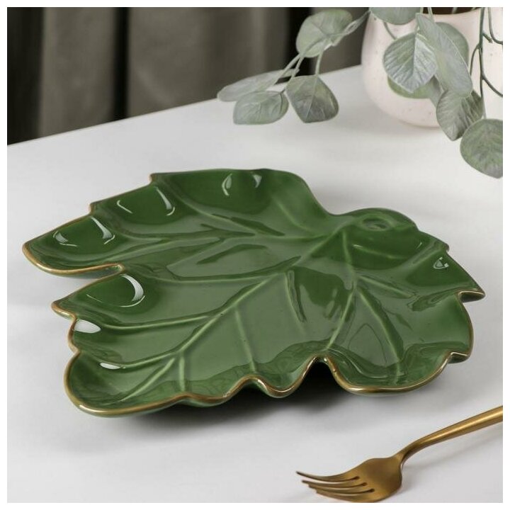 фото Блюдо сервировочное Доляна «Лист», 25,8×24,7 см, цвет зелёный