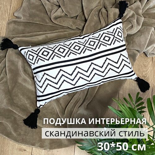 Подушка декоративная 