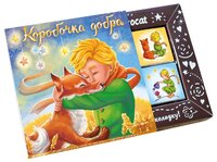 Шоколад CHOKOCAT "Коробочка добра" молочный порционный, 60 г