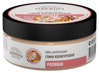 SIBERINA Глина косметическая розовая 200 г 1 шт. банка