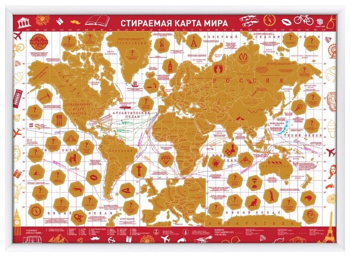 Smart Gift Стираемая карта мира Color Edition красная 42х59 см