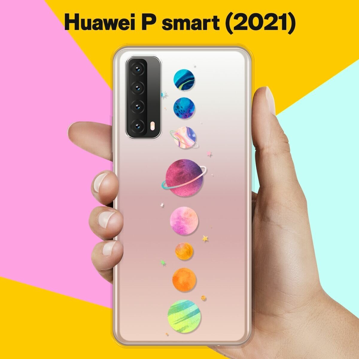 Силиконовый чехол Планеты на Huawei P Smart 2021