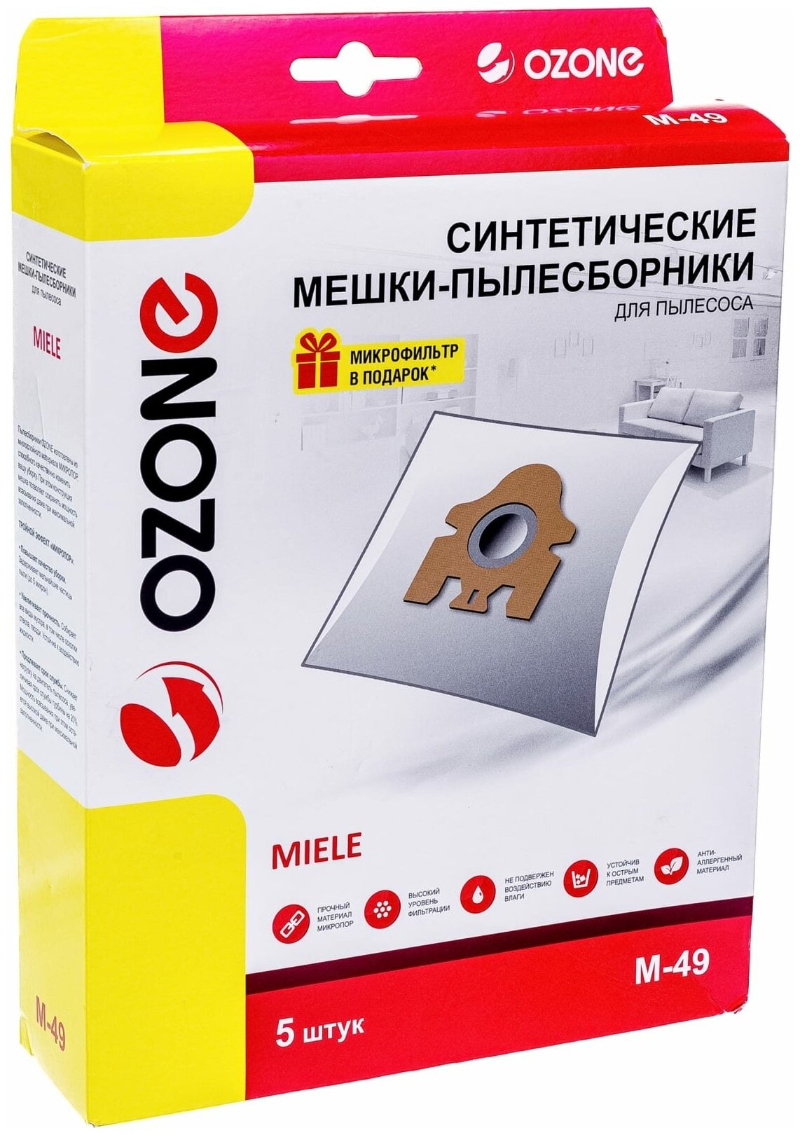 Мешки-пылесборники Ozone синтетические 5 шт + микрофильтр для MIELE