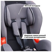 Автокресло группа 1/2 (9-25 кг) Siger Кокон-Isofix абстракция