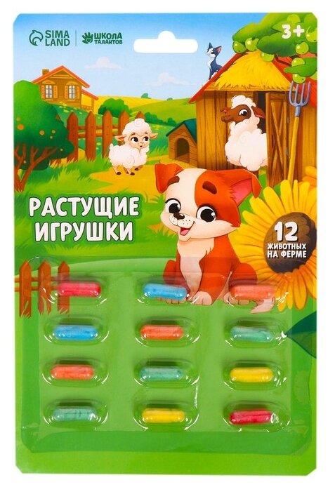 Растущие игрушки "Ферма" 9093127