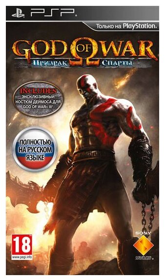 Видеоигра God of War (Бог Войны) Ghost Of Sparta (Призрак Спарты) Essentials Русская Версия (PSP)