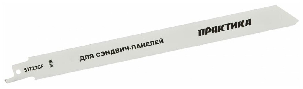 Пилки для лезвийной пилы S1122GF ПРАКТИКА - фото №6