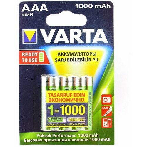 Аккумуляторы типа AAA VARTA (комплект 4 штуки) 1000mAh