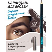 Лучшие Гипоаллергенные автоматические карандаши для бровей