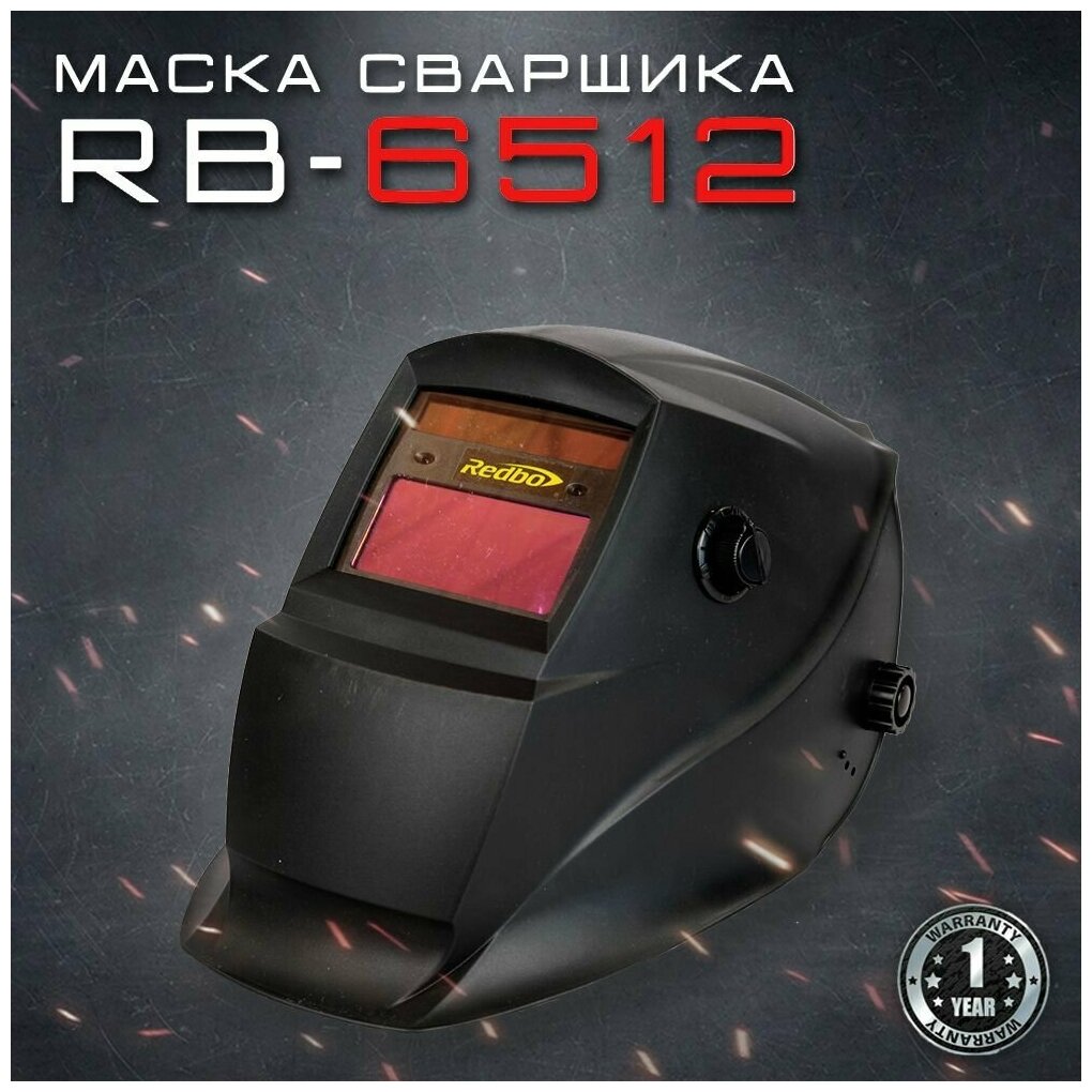 Маска Redbo Rb-6512 черный - фотография № 6