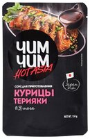 Соус ЧИМ-ЧИМ для приготовления курицы Терияки, 150 г