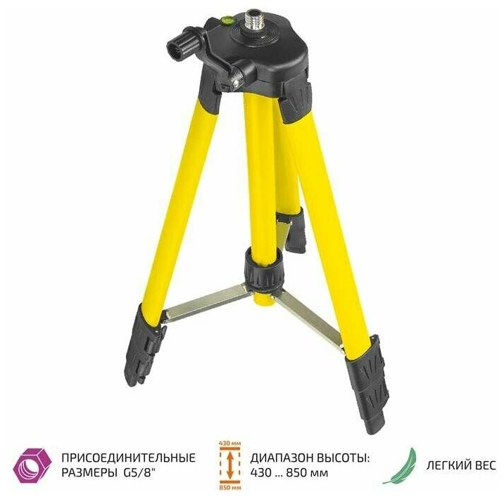 Тренога для теодолита цена — купить по низкой цене на Яндекс Маркете