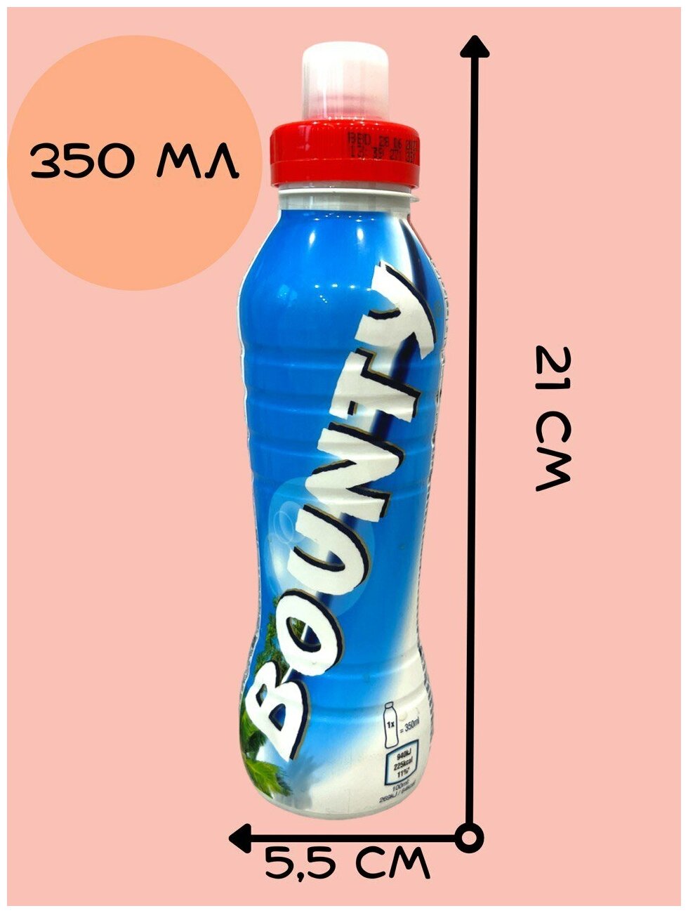 Молочный напиток Bounty со вкусом шоколада и кокоса Баунти 350мл - фотография № 2