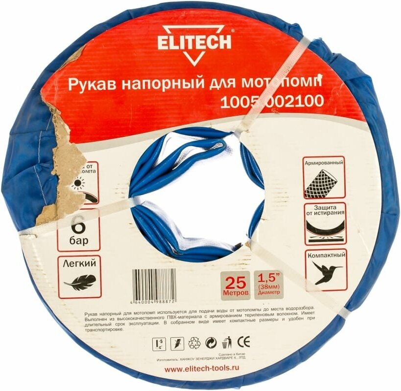 Рукав напорный для мотопомпы 6 бар, 1.5" бухта 25м Elitech 1005.002100