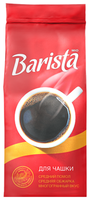 Кофе молотый Barista MIO для чашки 250 г