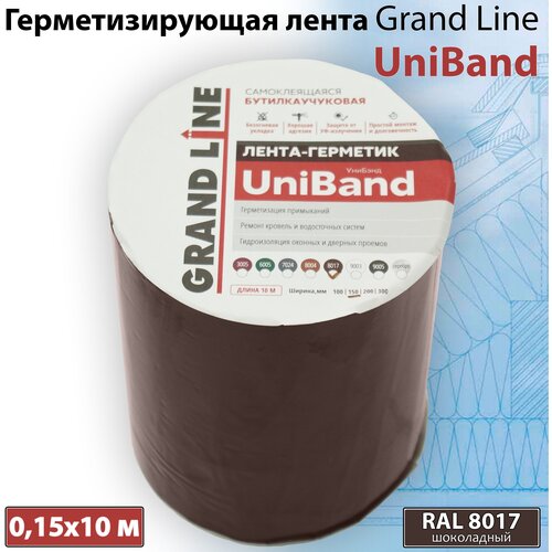 Универсальная самоклеящаяся монтажная лента Grand Line UniBand(15 см х 10 м)Лента - герметик для примыкания (RAL 8017) строительный скотч коричневый