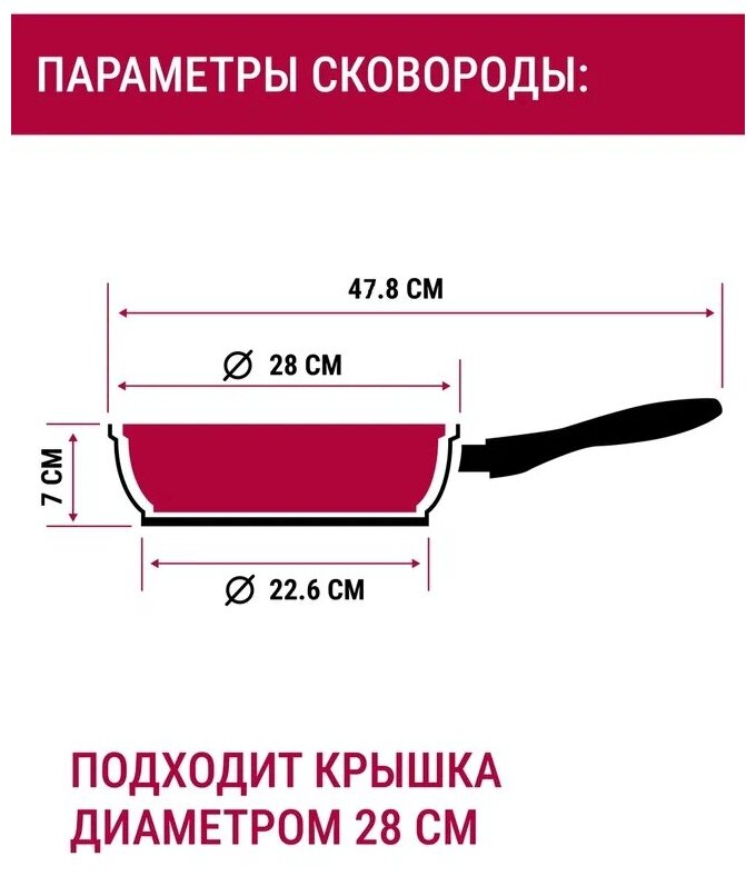 Сковорода литая VARI "LITTA" L31228, с антипригарным покрытием, D28см, со съемной ручкой