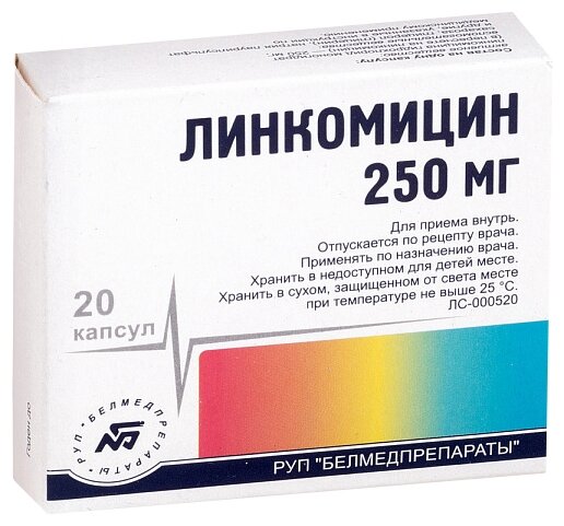 Линкомицин капс., 250 мг, 20 шт.