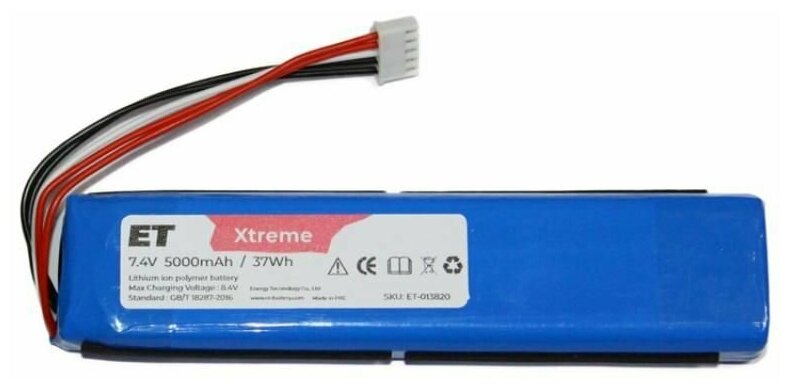 Аккумуляторная батарея для колонки JBL Xtreme (CS-JMX100SL) 5000 mAh