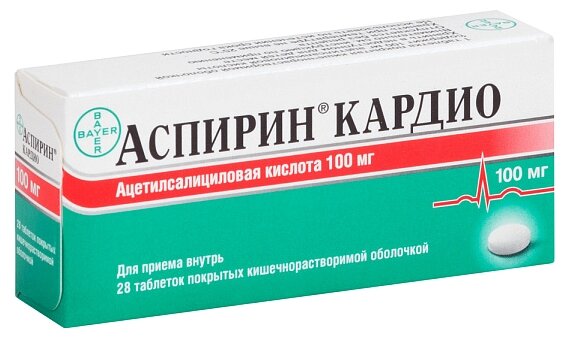Аспирин Кардио, таблетки покрыт. плен. об. 100 мг, 28 шт.