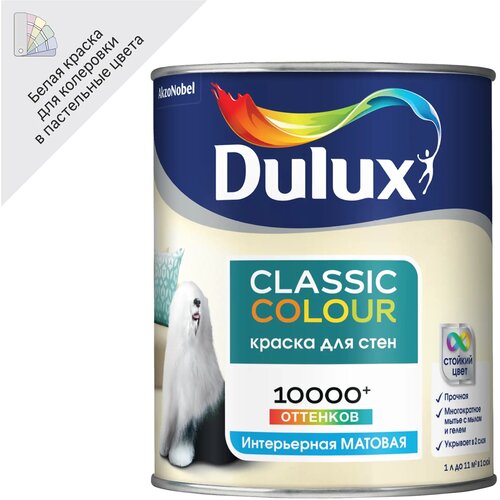 Краска для стен и потолков Dulux Classic Colour BW цвет белый 1 л краска для стен и потолков dulux classic colour bw цвет белый 5 л