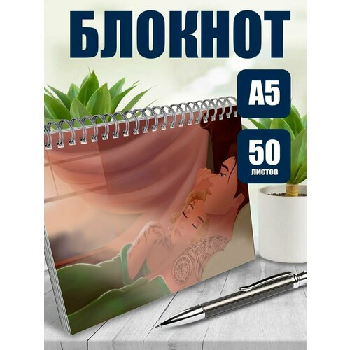Тетрадь в клетку игра Клуб романтики