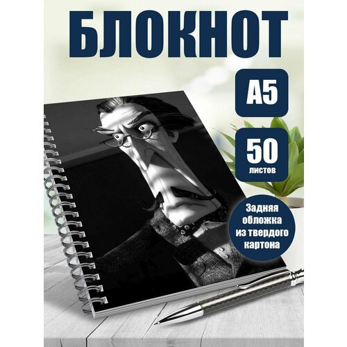 Тетрадь в клетку мультфильм Франкенвини