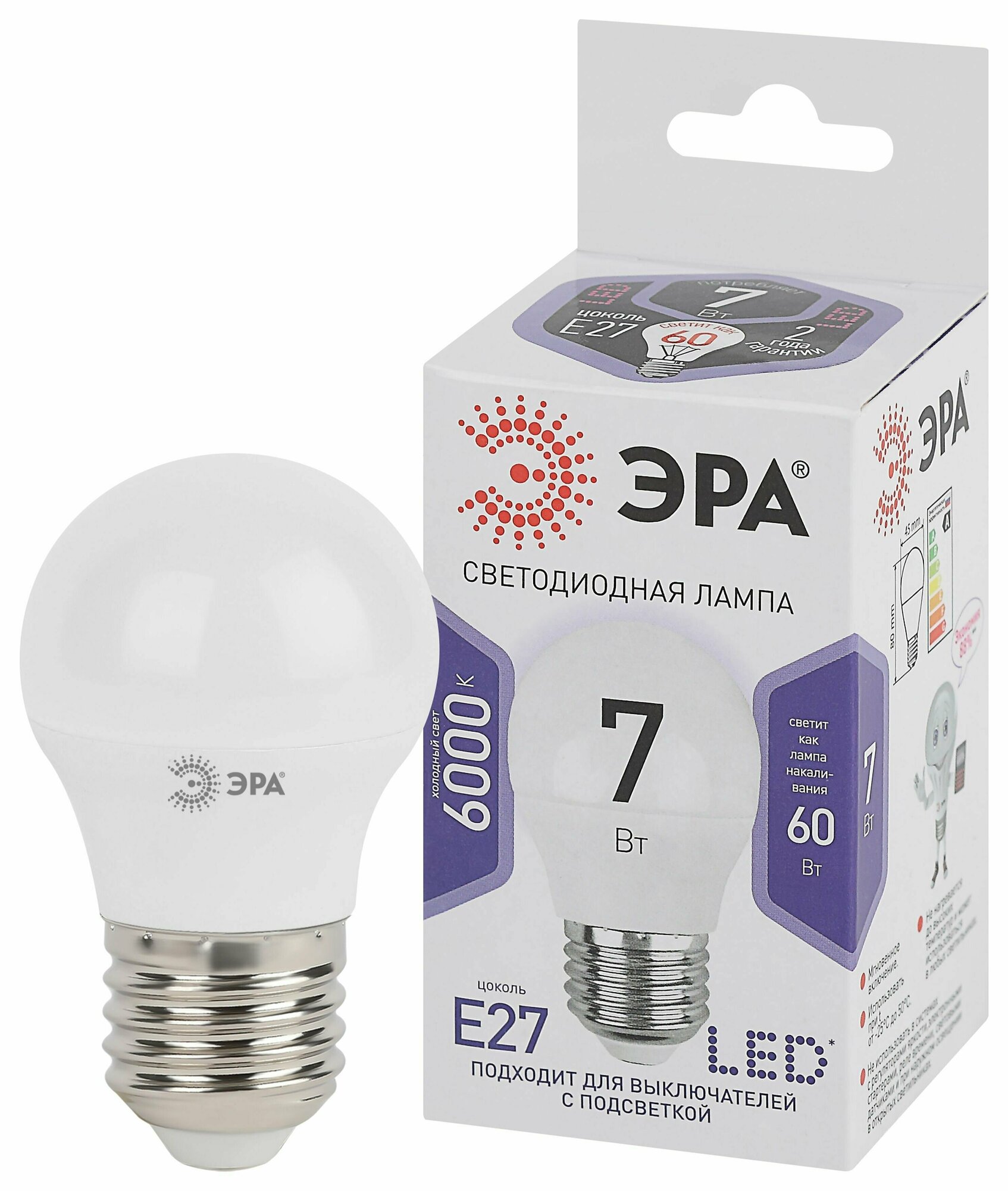 Лампа светодиодная ЭРА LED 7W-E27/6500K