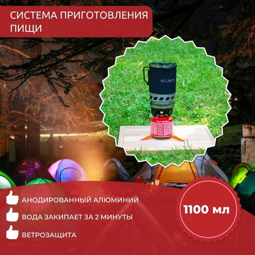 Система приготовления пищи Adimanti AD-10 900 мл цвет черный AD-10 4998₽