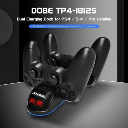 Зарядная док-станция для геймпада Sony DualShock 4 dobe зарядная станция для геймпадов sony dualshock 4 tp4 19012 черный 1 шт